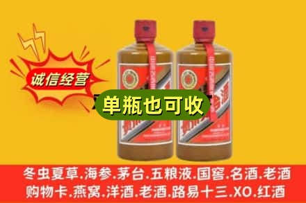 辽源诚信回收精品茅台